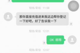 祁阳为什么选择专业追讨公司来处理您的债务纠纷？