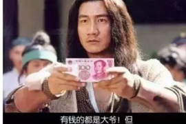 祁阳祁阳的要账公司在催收过程中的策略和技巧有哪些？