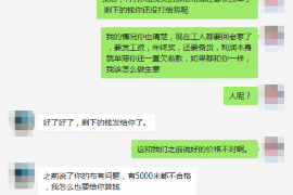 祁阳专业讨债公司，追讨消失的老赖