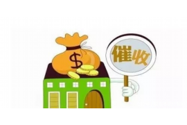 祁阳祁阳专业催债公司，专业催收