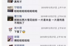 祁阳如何避免债务纠纷？专业追讨公司教您应对之策